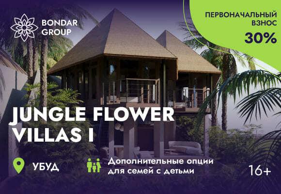 Jungle Flower Villas I - New Construction Villas for Sale in Ubud, Bali — photo 1